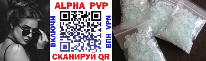 Alpha PVP мука  MEGA ссылки  Лобня 