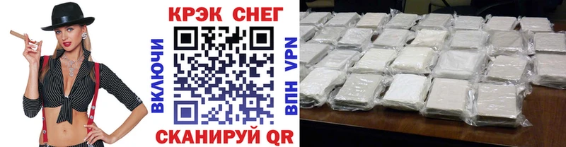 Кокаин 97%  shop официальный сайт  Лобня  наркошоп 