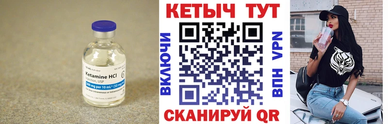 КЕТАМИН ketamine  mega сайт  Лобня  наркошоп 