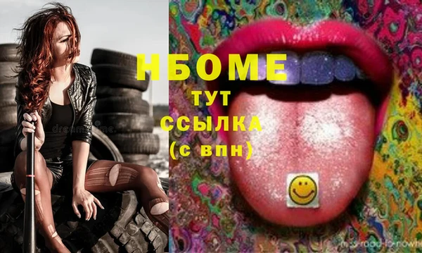 скорость Алексин