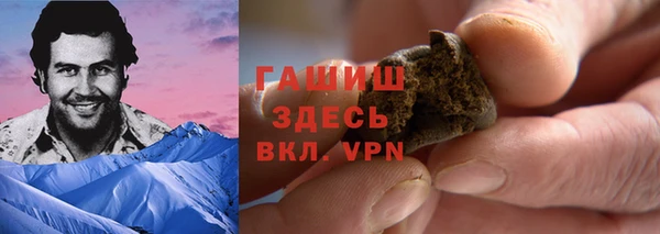 прущие грибы Алексеевка