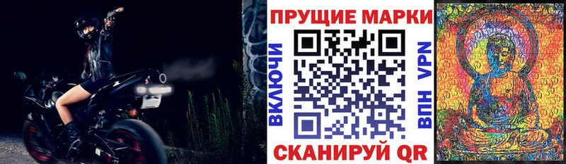 кракен как войти  Лобня  Марки 25I-NBOMe 1,5мг  где купить наркотик 