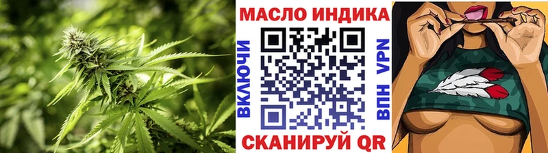 Дистиллят ТГК вейп  Лобня 